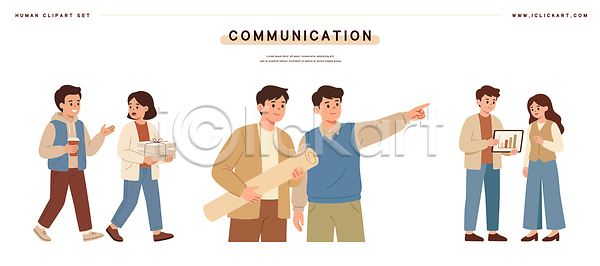 소통 아이디어 남자 여러명 여자 AI파일 일러스트 국내일러스트 그래프 대화 모션 모임 비즈니스 서류판 전달 정보 친구 커뮤니케이션 커피 태블릿 포스터 표현 프레젠테이션