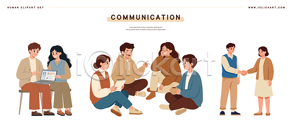 만남 소통 아이디어 협력 사람 AI파일 일러스트 공유 국내일러스트 그룹 대화 모션 손 앉기 의사소통 인사 친구 커뮤니케이션