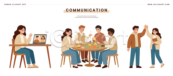 만남 소통 즐거움 사람 청년 AI파일 일러스트 게임 교류 국내일러스트 그룹 노트북 대화 모션 문화 사무실 영상통화 일상 친구 캐릭터 커뮤니케이션 탁자