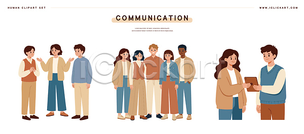 만남 소통 협력 사람 AI파일 일러스트 공동체 관계 국내일러스트 그룹 그림 대화 모션 소셜 웃음 이야기 점심 정보 취미 친구 캐릭터 커뮤니케이션