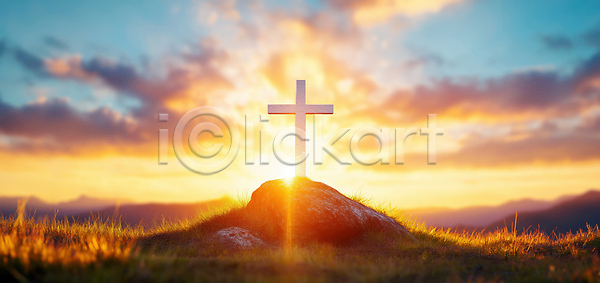 평화 JPG 편집이미지 AI컴퓨터그래픽 AI콘텐츠 기독교 노을 상징 숲 십자가 이미지편집 일몰 자연 잔디 저녁 종교 풍경 하늘