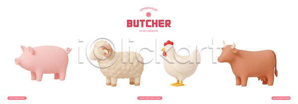 PSD 편집이미지 닭 동물 돼지 디자인 모형 상품 소 양 육류 음식 장난감 전시 정육점 컬러 편집3D 플라스틱