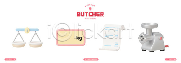 준비 PSD 편집이미지 계산 도구 무게 분쇄기 육류 음식 작업 재료 저울 점검 정육점 주문서 주방 측정 편집3D