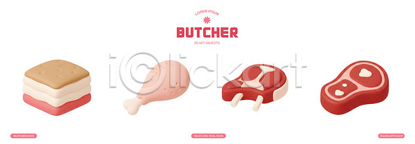 남자 어린이 여자 PSD 편집이미지 구매 놀이 모양 세트 식사 요리 육류 장난감 재료 정육점 주방 캐릭터 컬러 편집3D