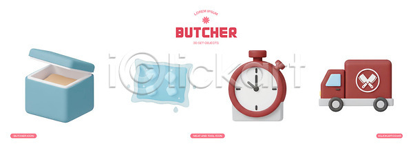 신선 준비 PSD 편집이미지 배송 상자 서비스 시간 얼음 오브젝트 요리 음식 재료 정육점 조각 타이머 편집3D