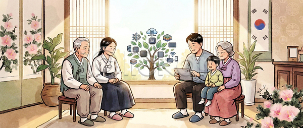 만남 소통 화목 어린이 JPG 일러스트 AI일러스트 AI콘텐츠 IT산업 가족 거실 국내일러스트 글로벌 기술 나무 놀이터 대화 부모 시간 안락 웃음 전통 정보 조부모 태극기 태블릿 학습 한국