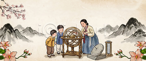 함께함 여자 JPG 일러스트 AI일러스트 AI콘텐츠 과학 교육 국내일러스트 꽃 도구 문화 산 수업 실험 여주시 역사 옷 자연 전통 학습 한국