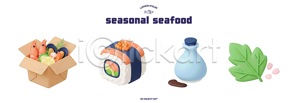 음식준비 PSD 편집이미지 봄 상자 소주 식사 식재료 요리 일본음식 제철음식 채소 초밥 편집3D 해산물