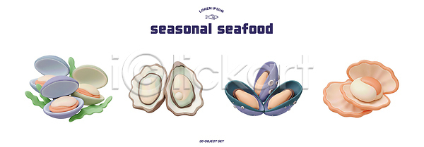 신선 PSD 편집이미지 가리비 굴 껍질 맛 봄 음식 제철음식 조개 편집3D 해산물