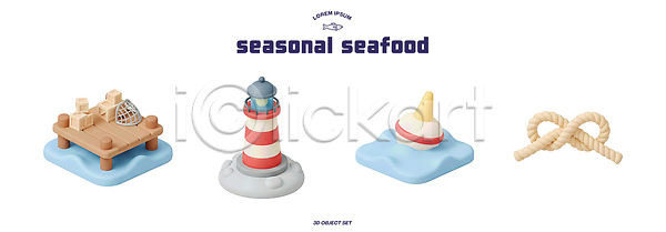 PSD 편집이미지 그물 등대 매듭 밧줄 봄 부표 제철음식 편집3D 항구 해산물