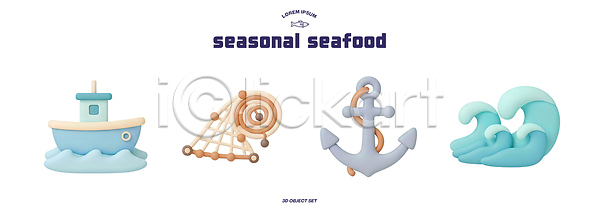 PSD 편집이미지 그물 닻 바다 배 봄 선박 제철음식 파도 편집3D 해산물