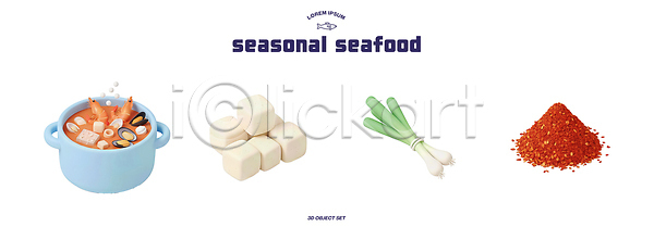 요리중 준비 PSD 편집이미지 고춧가루 냄비 두부 맛 매운탕 봄 식사 요리 재료 제철음식 파 편집3D 한식 해물탕 해산물