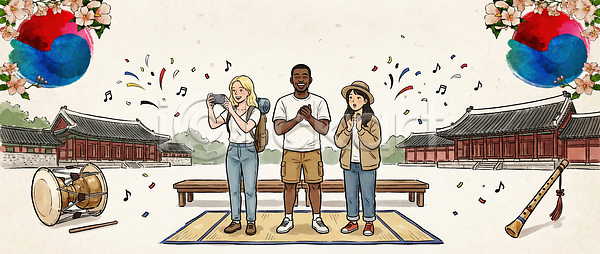 분위기 소통 즐거움 여러명 JPG 일러스트 AI일러스트 AI콘텐츠 공간 공연 관람 국내일러스트 궁전 기념 무대 문화 사물놀이 음악 이벤트 장구 전통 종묘제례악 컬러 태평소 한국