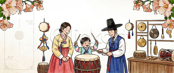 즐거움 행복 어린이 JPG 일러스트 AI일러스트 AI콘텐츠 가족 관람 교육 국내일러스트 국악 놀이 문화 부모 북 악기 연주 음악 전통 종묘제례악 학습 한국 한복