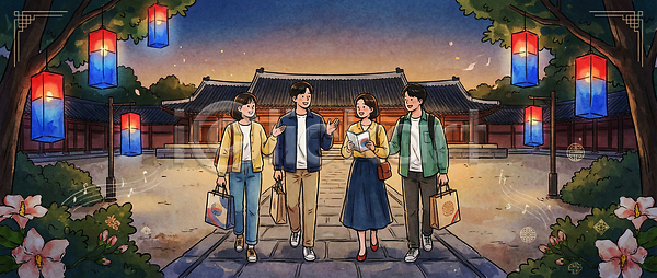산책 즐거움 JPG 일러스트 AI일러스트 AI콘텐츠 가방 거리 건물 경관 관람 구경 국내일러스트 궁전 대화 등불 모임 쇼핑 외출 웃음 저녁 전통 조명 종묘제례악 친구