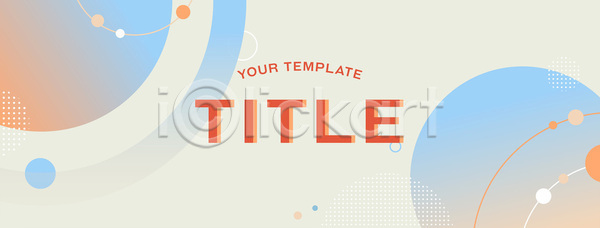 계획 AI파일 편집이미지 그래픽 백그라운드 원형 이미지편집 점