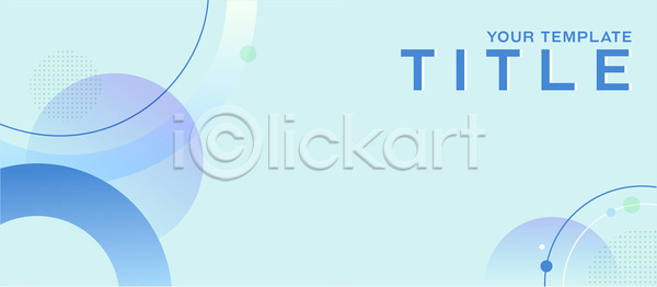 AI파일 편집이미지 그래픽 모던 백그라운드 원형 이미지편집