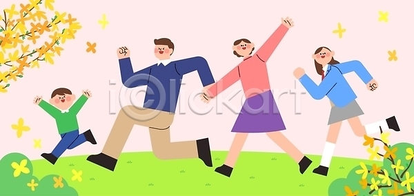 즐거움 함께함 행복 성인 어린이 여러명 AI파일 일러스트 가족 공원 국내일러스트 달리기 봄 운동 웃음