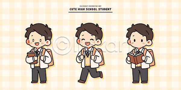 즐거움 고등학생 남자 AI파일 일러스트 가방 걷기 달리기 미소 일러캐릭터 책 캐릭터 학생 학습