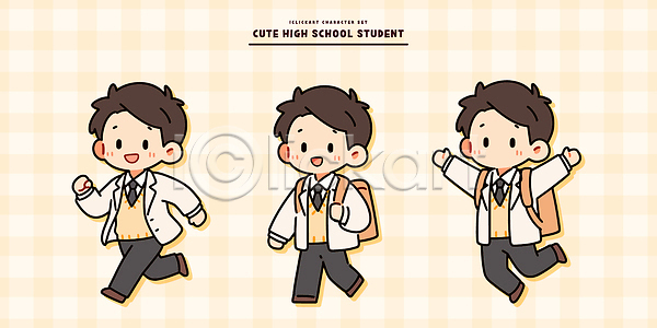 즐거움 고등학생 남자 사람 AI파일 일러스트 가방 걷기 교복 남학생 달리기 일러캐릭터 캐릭터 학생