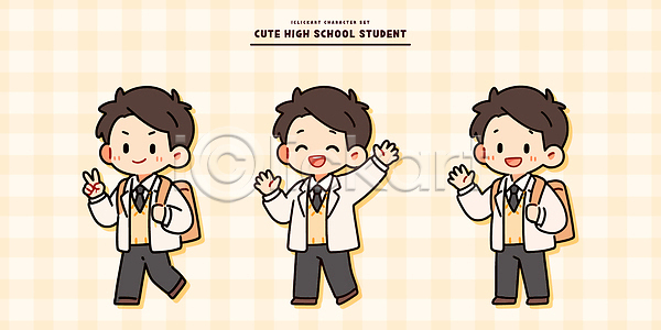 귀여움 고등학생 남자 청소년 AI파일 일러스트 가방 교복 일러캐릭터 캐릭터 학생