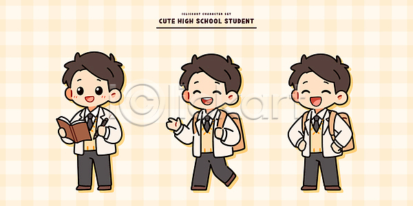 귀여움 기쁨 고등학생 남자 AI파일 일러스트 가방 걷기 미소 웃음 일러캐릭터 책 캐릭터 학생