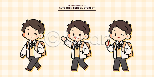 귀여움 이동 고등학생 남자 AI파일 일러스트 걷기 교복 남학생 배낭 웃음 일러캐릭터 캐릭터