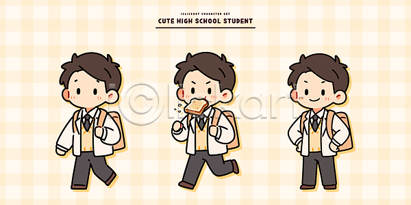 귀여움 고등학생 남자 AI파일 일러스트 가방 걷기 교복 남학생 먹기 스쿨라이프 웃음 일러캐릭터 캐릭터