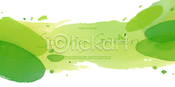 PSD 일러스트 국내일러스트 물감 백그라운드 번짐 봄 수채화 초록색