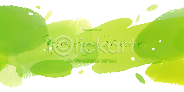 PSD 일러스트 국내일러스트 물감 백그라운드 번짐 봄 수채화 초록색