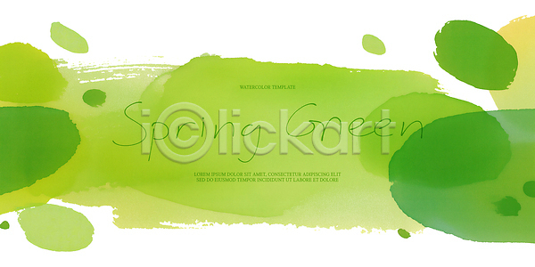 PSD 일러스트 국내일러스트 물감 백그라운드 번짐 봄 수채화 초록색