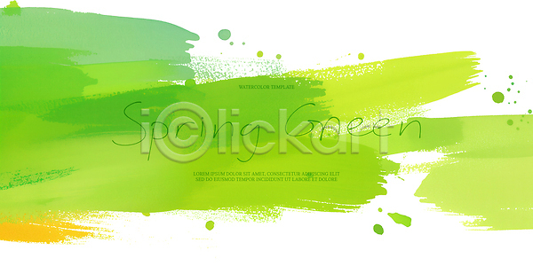 PSD 일러스트 국내일러스트 물감 백그라운드 번짐 봄 수채화 초록색