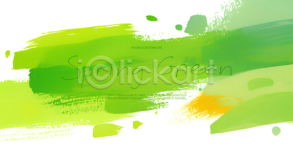 PSD 일러스트 국내일러스트 물감 백그라운드 번짐 봄 수채화 초록색