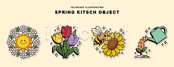 AI파일 일러스트 국내일러스트 꽃 물주기 벌 봄 식물 오브젝트 키치 태양