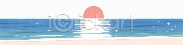 JPG 일러스트 AI일러스트 AI콘텐츠 국내일러스트 모래 물 물결 바다 빛 수평선 일몰 일출 자연 태양 풍경 하늘 해변
