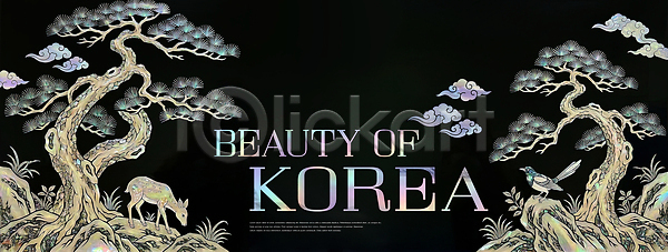 PSD 편집이미지 그림 나무 동물 디자인 문화 뷰티풀 예술 이미지편집 자개 전통 풍경 한국 한국화