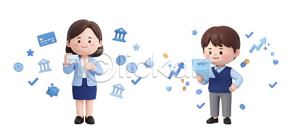두명 PSD 편집이미지 경제 금융 돈 상담 상담원 서비스 은행 재정 정보 편집3D 하늘색