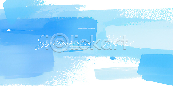 PSD 일러스트 국내일러스트 그림 디자인 물감 백그라운드 수채화 여름 예술 이미지 파란색
