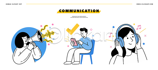 소통 사람 AI파일 일러스트 국내일러스트 기술 대화 듣기 말하기 소리 스마트폰 연결 음악 의사소통 전달 정보 헤드폰 확성기