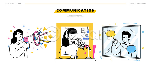 소통 사람 AI파일 일러스트 국내일러스트 기술 대화 듣기 디자인 마이크 방송 생각 소리 음성 의사소통 이미지 이야기 정보