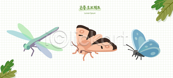 AI파일 일러스트 곤충 국내일러스트 나방 나비 날개 동물 생물 생태 생태계 자연 잠자리 환경