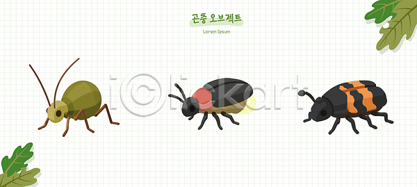 AI파일 일러스트 곤충 국내일러스트 나뭇잎 노린재 모양 반딧불이 생물 생태계 오브젝트 자연 특징