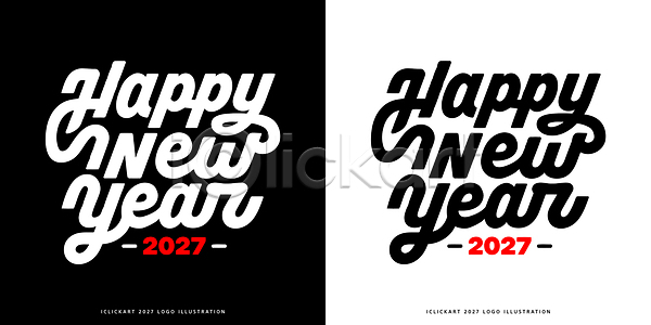 AI파일 일러스트 2027년 검은색 국내일러스트 디자인 문자 새해 연도 정미년 캘리그라피 타이포그라피 텍스트 흰색