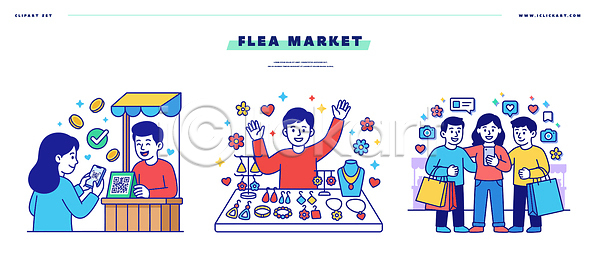 만남 즐거움 여러명 AI파일 일러스트 거래 거리 구매 국내일러스트 상점 상품 쇼핑 시장 아이템 장신구 판매 플리마켓