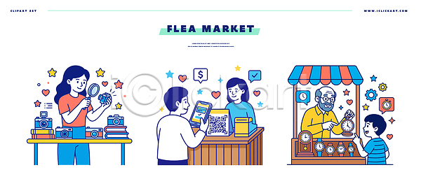 즐거움 노년 어린이 여러명 AI파일 일러스트 거래 구매 국내일러스트 대화 상점 스마트폰 시계 시장 오브젝트 정보 카메라 판매 플리마켓