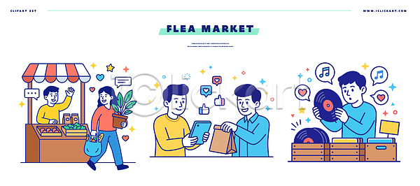 즐거움 사람 AI파일 일러스트 가방 거래 구매 국내일러스트 대화 상점 상품 소비 스마트폰 식물 오브젝트 판매 플리마켓