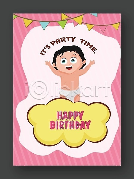 축하 행복 소년 EPS 일러스트 템플릿 해외이미지 배너 생일 생일축하 생일카드 선물 이벤트 초대 축하카드 케이크 파티 팜플렛 포스터 해외202004
