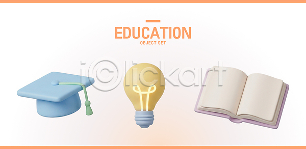 아이디어 PSD 편집이미지 교양 교육 문구용품 오브젝트 자료 전구 창의력 책 편집3D 학사모 학습