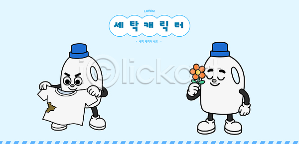귀여움 AI파일 일러스트 꽃 디자인 백그라운드 브랜딩 빨래 상품 웃음 이미지 이야기 일러캐릭터 장난감 캐릭터 클립 티셔츠 포즈