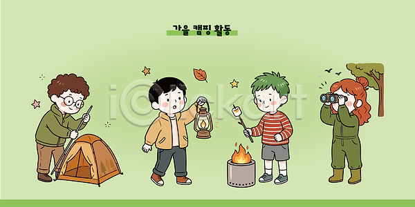 즐거움 어린이 AI파일 일러스트 가을 국내일러스트 랜턴 마시멜로우 망원경 모닥불 야외 자연 취미 친구 캠핑 텐트